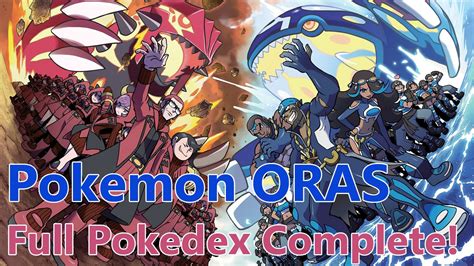 oras complete pokedex.